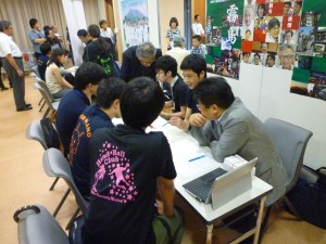 第1回合同説明会2