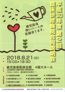 20180718163734_00001